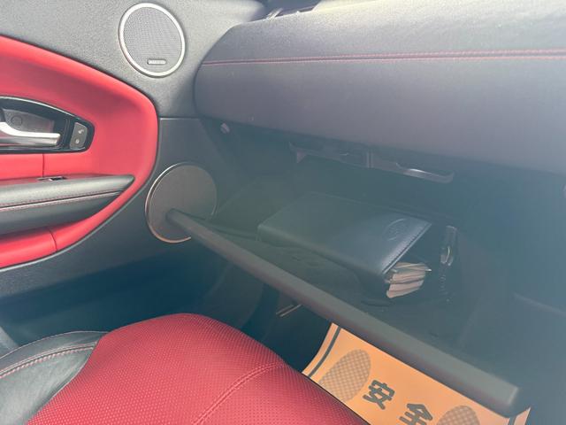 レンジローバーイヴォーク ＨＳＥダイナミック　純正ナビ　フルセグ　パノラミックビューモニター　スマートキー　シートヒーター　メモリーパワーシート　パワーゲート　ガラスルーフ　ＥＴＣ　ＬＥＤ　純正アルミ　パドルシフト　ＭＥＲＩＤＩＡＮサウンド（16枚目）