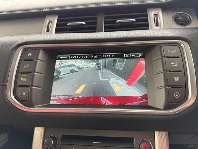 レンジローバーイヴォーク ＨＳＥダイナミック　純正ナビ　フルセグ　パノラミックビューモニター　スマートキー　シートヒーター　メモリーパワーシート　パワーゲート　ガラスルーフ　ＥＴＣ　ＬＥＤ　純正アルミ　パドルシフト　ＭＥＲＩＤＩＡＮサウンド（19枚目）