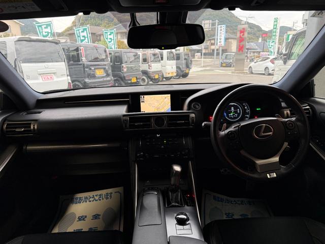 ＩＳ ＩＳ３００ｈ　Ｆスポーツ　純正ナビ　フルセグ　バックカメラ　スマートキー　パワーシート　シートヒーター　ＥＴＣ　レーダークルーズ　プリクラッシュセーフティ　ＬＥＤ　純正アルミ（4枚目）