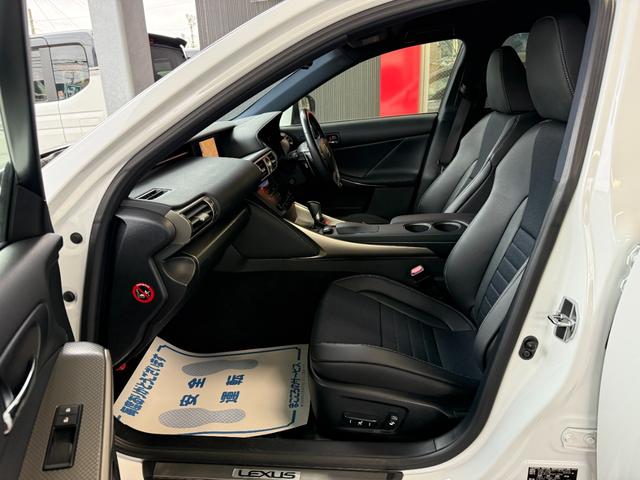 ＩＳ ＩＳ３００ｈ　Ｆスポーツ　純正ナビ　フルセグ　バックカメラ　スマートキー　パワーシート　シートヒーター　ＥＴＣ　レーダークルーズ　プリクラッシュセーフティ　ＬＥＤ　純正アルミ（5枚目）