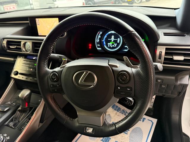 ＩＳ ＩＳ３００ｈ　Ｆスポーツ　純正ナビ　フルセグ　バックカメラ　スマートキー　パワーシート　シートヒーター　ＥＴＣ　レーダークルーズ　プリクラッシュセーフティ　ＬＥＤ　純正アルミ（10枚目）