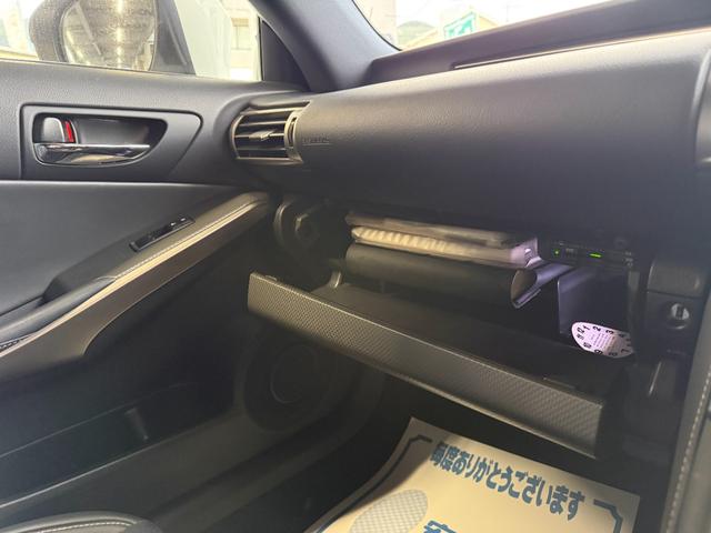 ＩＳ ＩＳ３００ｈ　Ｆスポーツ　純正ナビ　フルセグ　バックカメラ　スマートキー　パワーシート　シートヒーター　ＥＴＣ　レーダークルーズ　プリクラッシュセーフティ　ＬＥＤ　純正アルミ（17枚目）