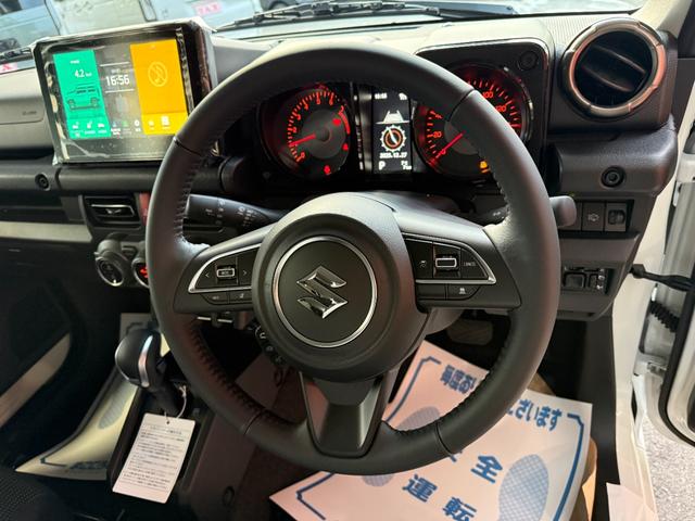 ジムニー XC 9インチディスプレイオーディオ バックカメラ スマートキー シートヒーター セーフティサポート LED 純正アルミ クルーズコントロール(9枚目)