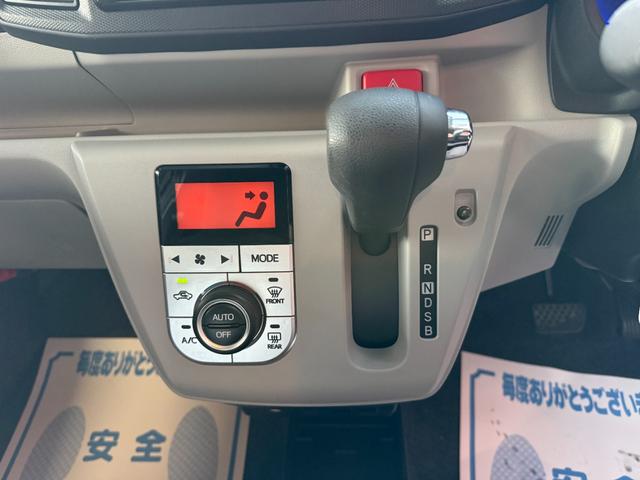 ミライース Ｇ　ＳＡＩＩＩ　メモリーナビ　フルセグ　バックカメラ　スマートキー　シートヒーター　スマートアシスト　ＬＥＤ　純正アルミ（13枚目）