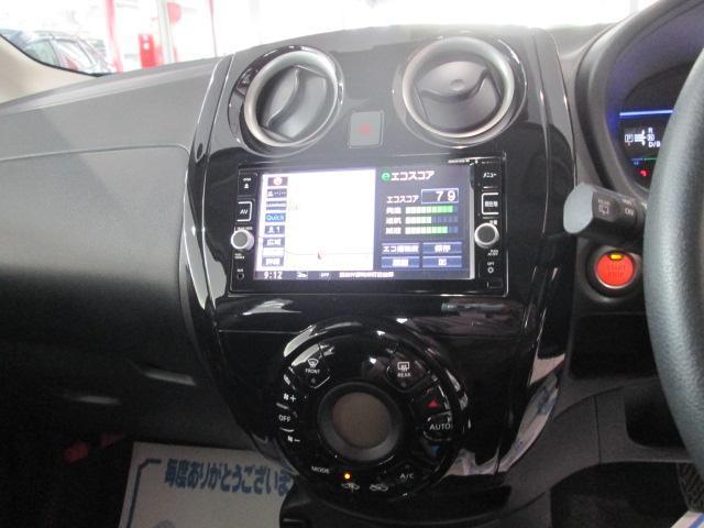e-パワー X メモリーナビ アラウンドビューモニター(9枚目)