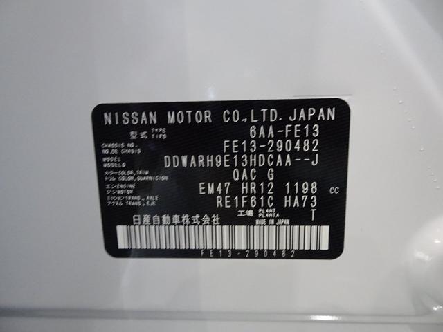 G レザーエディション 日産コネクトナビ フルセグ BT USB HDMI アラウンドビューモニター インテリジェントミラー インテリジェントキー ワイヤレス充電 レザーシート シートヒーター ステアリングヒーター(3枚目)