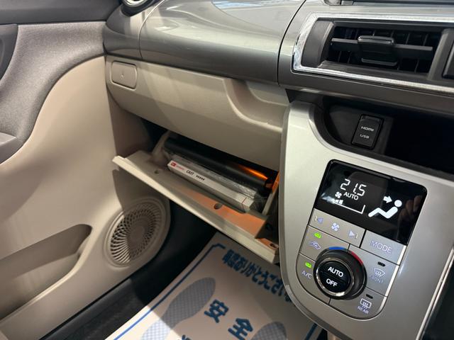キャスト スタイルＸ　ＳＡＩＩＩ　８インチナビ　フルセグ　ＣＤ　ＤＶＤ　バックカメラ　ＢＴ　ＵＳＢ　ＨＤＭＩ　ＥＴＣ　ドラレコ（18枚目）