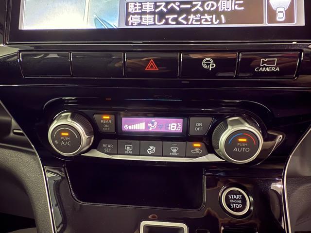 セレナ ハイウェイスターＶ　１０インチナビ　フルセグ　ＣＤ　ＤＶＤ　ブルーレイ　アラウンドビューモニター　フリップダウンモニター　ＬＥＤライト　フォグランプ　プロパイロット　ＥＴＣ　ドラレコ　ＢＳＭ　レザーシートカバー（17枚目）
