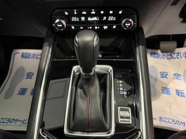 ＣＸ－５ ２５Ｓ　スポーツアピアランス　スマートキー　Ｄオーディオ　フルセグ　ＢＴ　ＵＳＢ　３６０°ビューモニター　ＬＥＤライト　シートヒーター　ステアリングヒーター　エアシート　パワーシート　パワーゲート　革シート　ＥＴＣ　ＨＵＤ（23枚目）