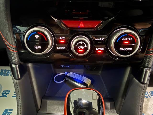 フォレスター Ｘ－ブレイク　スマートキー　メモリーナビ　フルセグ　ＣＤ　ＤＶＤ　ブルーレイ　バックカメラ　ＬＥＤライト　フォグランプ　ＥＴＣ　ドラレコ　デジタルインナーミラー　シートヒーター　ステアリングヒーター　アイサイト（34枚目）