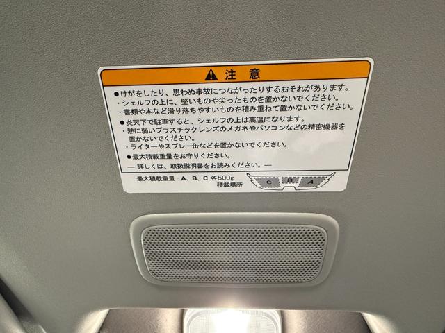 エブリイ Jリミテッド スマートキー ディスプレイオーディオ BT USB バックカメラ LEDライト シートヒーター 両側パワースライド セーフティサポート(21枚目)