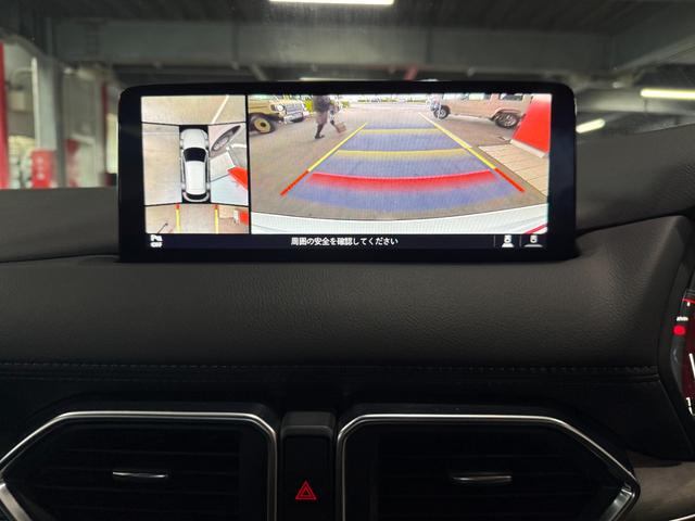 ＣＸ－５ ２５Ｓ　エクスクルーシブモード　スマートキー　Ｄオーディオ　フルセグ　ＢＴ　ＵＳＢ　３６０°ビューモニター　ＬＥＤライト　シートヒーター　ステアリングヒーター　エアシート　パワーシート　パワーゲート　ＥＴＣ　ドラレコ　ワイヤレス充電（18枚目）