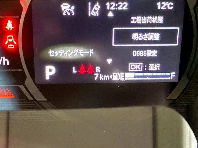 スペーシアギア ハイブリッドＸＺ　スマートキー　８インチナビ　フルセグ　ＣＤ　ＤＶＤ　ＬＥＤライト　フォグランプ　シートヒーター　ステアリングヒーター　オットマン　両側パワースライド　ヘッドアップディスプレイ　ルーフレール（18枚目）