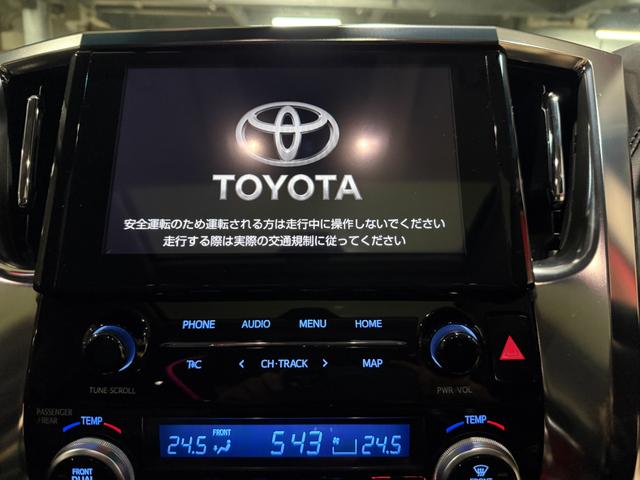 アルファード 2.5S Cパッケージ 純正ナビ フルセグ CD DVD BT USB バックカメラ フリップダウンモニター デジタルインナーミラー 両側パワースライド パワーゲート 社外エアロ 車高調 パワーシート シートヒーター(22枚目)