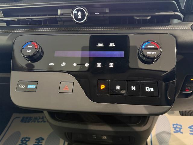 セレナ ｅ－パワー　ハイウェイスターＶ　１２．３インチ日産コネクトナビ　フルセグ　アラウンドビューモニター　インテリジェントミラー　プロパイロット　両側パワースライド　ドラレコ前後　ＬＥＤライト　ＥＴＣ２．０　スマートキー　１６インチＡＷ（17枚目）