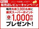 Ｊ　キーレス／衝突軽減ブレーキ／アクセル踏み間違い防止装置／横滑り防止装置／ＣＤ／ラジオ／パワーウインドウ／ベンチシート／マニュアルエアコン／電動ドアミラー／パワステ／ドアバイザー(29枚目)