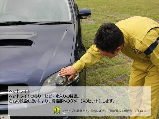 G・Aパッケージ 両側スライド片側電動 衝突被害軽減ブレーキ HIDライト スマートキー アルミホイール メモリーナビ 横滑り防止 アイドリングストップ エアコン パワステ パワーウィンドウ ABS ベンチシート(38枚目)