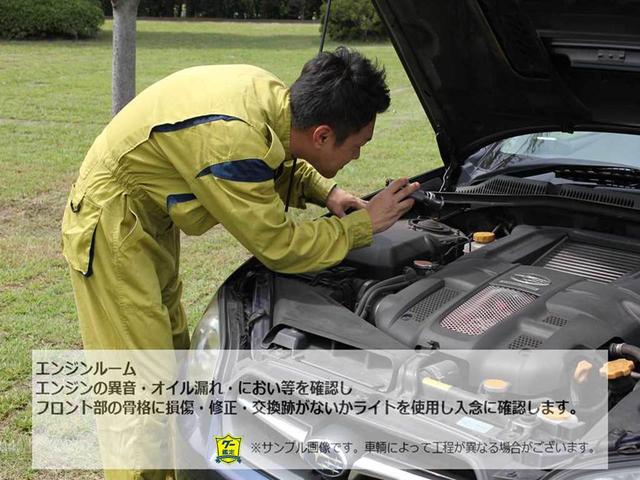 G・Aパッケージ 両側スライド片側電動 衝突被害軽減ブレーキ HIDライト スマートキー アルミホイール メモリーナビ 横滑り防止 アイドリングストップ エアコン パワステ パワーウィンドウ ABS ベンチシート(43枚目)