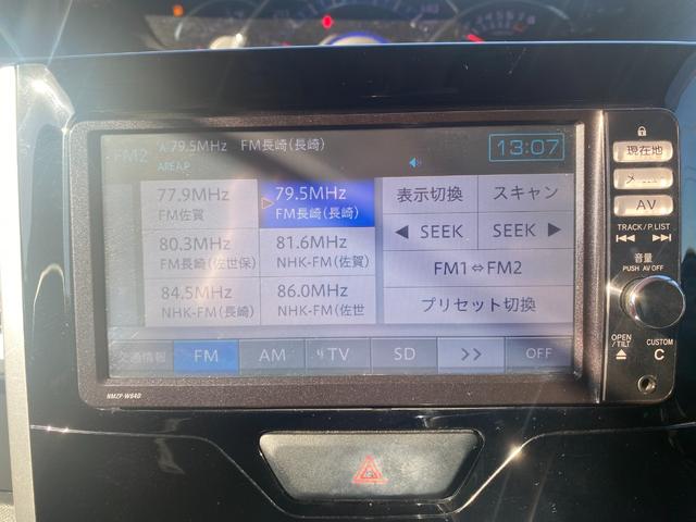 タント カスタムX i-stop Bluetooth対応 メモリーナビゲーション 盗難防止 助手席エアバッグ インテリキー サイドエアバッグ LED オートエアコン ナビ パワーウインド ベンチシート エアバック ABS(21枚目)