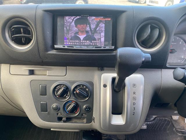 ＮＶ３５０キャラバンバン ロングＤＸターボ（19枚目）