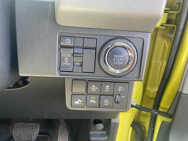 タント X ブルートゥースオーディオ アイドリングストップ車 ブレーキサポート PW PS スマートキーシステム ETC車載器 ナビ 横滑り防止 LEDライト キーレスキー サイドエアバッグ 車線逸脱警報 ABS(16枚目)