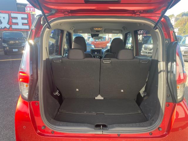 ｅＫクロス Ｇ　エアバッグ　アイスト　オートＬＥＤ　Ｓヒーター　ＬＥＤ　スマートキー　Ａライト　オートエアコン　ベンチシート　キーフリー　サイドエアバッグ　盗難防止システム　パワーステアリング　横滑り防止装置　ＡＢＳ（24枚目）