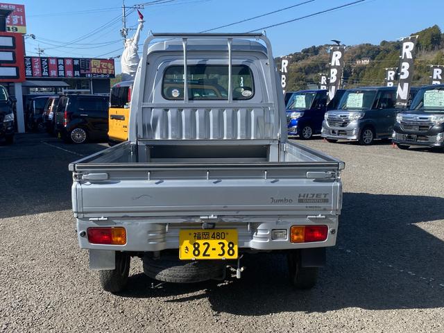 ハイゼットトラック ジャンボ　オートマ（9枚目）
