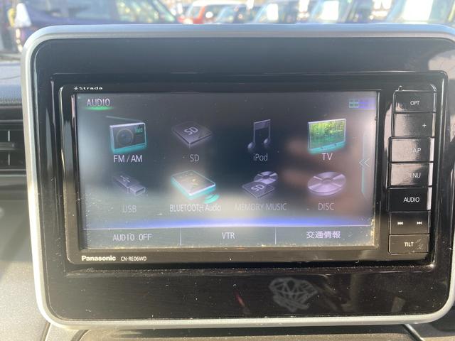 スペーシアギア ハイブリッドＸＺ　アイストップ　ＢＴ接続　ＡＨＢ　ＶＳＡ　ナビ付　シートヒター　パワーウインドウ　ＬＥＤ　イモビライザー　キーフリー　ＥＴＣ付き　メモリーナビ　パワステ　Ｗエアバック　フルフラット　バックカメラ　ＳＲＳ（23枚目）