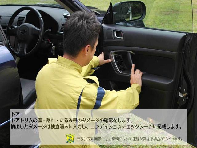 Ｇ・Ｌパッケージ（画像35）