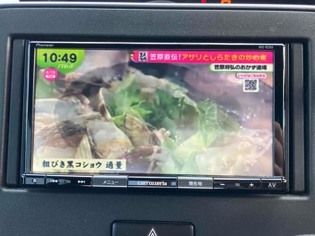 ワゴンＲ ハイブリッドＦＸ　ＥＴＣ　ナビ　ＴＶ　クリアランスソナー　衝突被害軽減システム　スマートキー　アイドリングストップ　電動格納ミラー　シートヒーター　ベンチシート　ＣＶＴ　盗難防止システム　ＡＢＳ　ＥＳＣ　ＣＤ（4枚目）