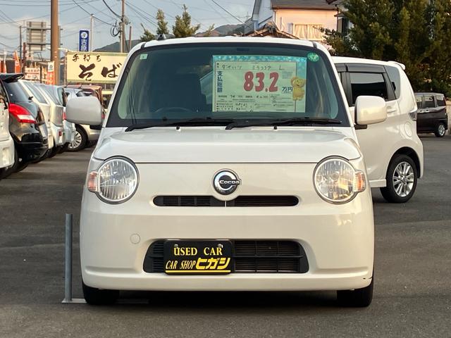 ミラココア ココアＬ　ドライブレコーダー／Ｂｌｕｅｔｏｏｔｈ接続／ＣＤ・ＤＶＤ再生／ローダウン／キーレスエントリー／アルミホイール／ベンチシート／アイドリングストップ（5枚目）