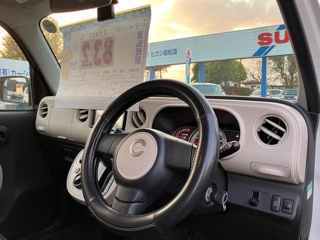 ミラココア ココアＬ　ドライブレコーダー／Ｂｌｕｅｔｏｏｔｈ接続／ＣＤ・ＤＶＤ再生／ローダウン／キーレスエントリー／アルミホイール／ベンチシート／アイドリングストップ（10枚目）