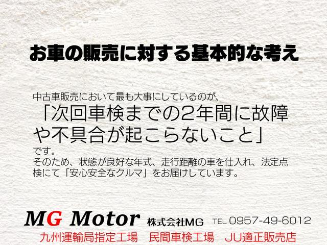 ＦＺ　レーダーブレーキサポート・横滑り防止装置・社外ナビ・ＥＴＣ・運転席シートヒーター・スマートキー・アイドリングストップ・電動格納ドアミラー(20枚目)