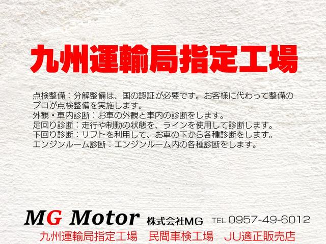 ＦＺ　レーダーブレーキサポート・横滑り防止装置・社外ナビ・ＥＴＣ・運転席シートヒーター・スマートキー・アイドリングストップ・電動格納ドアミラー(21枚目)