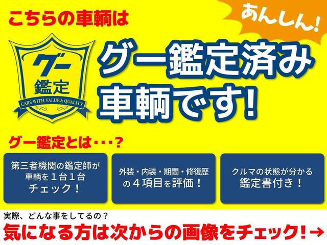 ヴォクシー ＺＳ　煌ＩＩ　両側電動スライドドア　ＨＩＤライト　スマートキー　社外ＨＤＤナビ　ＤＶＤ再生　ＥＴＣ　８人乗り　純正アルミホイール　音楽録音　オートエアコン（35枚目）