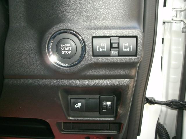 フレアワゴンカスタムスタイル ＸＳ　／衝突被害軽減ブレーキ／車線逸脱警報／アクセル踏み間違い防止／自動ハイビーム／両側電動スライドドア／アダプティブクルーズ／シートヒーター／スマートキー／アイドリングストップ（6枚目）