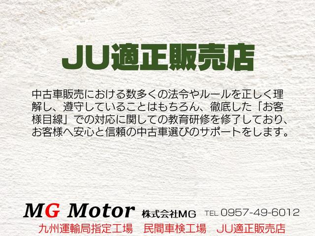 フレアワゴンカスタムスタイル ＸＳ　／衝突被害軽減ブレーキ／車線逸脱警報／アクセル踏み間違い防止／自動ハイビーム／両側電動スライドドア／アダプティブクルーズ／シートヒーター／スマートキー／アイドリングストップ（34枚目）