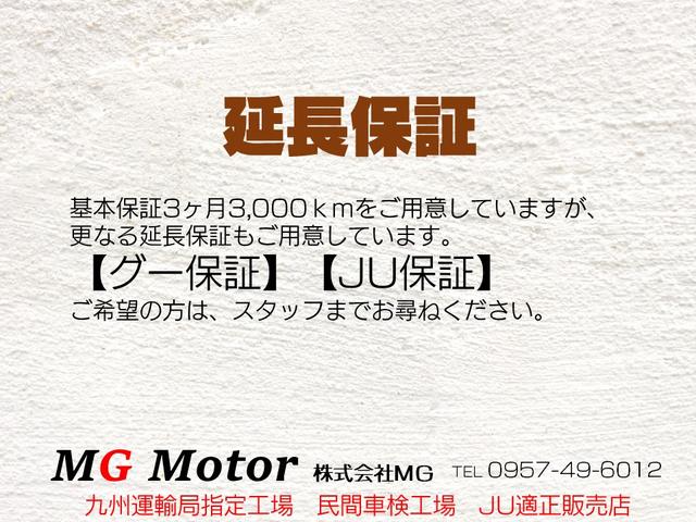 フレアワゴンカスタムスタイル ＸＳ　／衝突被害軽減ブレーキ／車線逸脱警報／アクセル踏み間違い防止／自動ハイビーム／両側電動スライドドア／アダプティブクルーズ／シートヒーター／スマートキー／アイドリングストップ（35枚目）