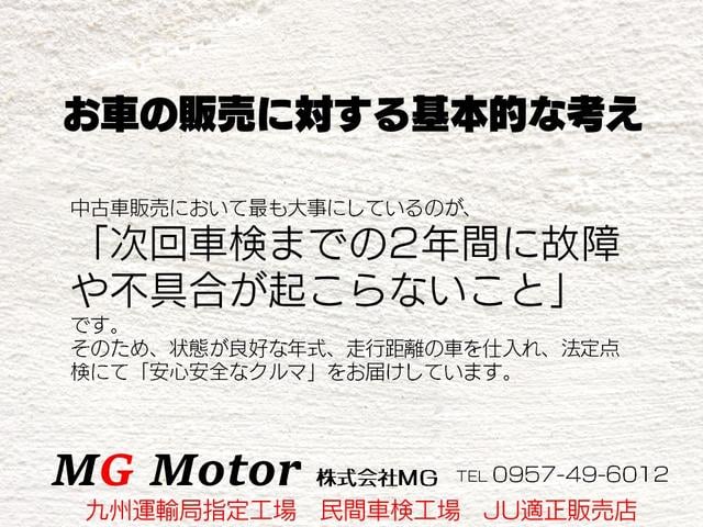 フリードハイブリッド ジャストセレクション　／７人乗り／両側電動スライドドア／スマートキー／メモリーナビ／ワンセグＴＶ／バックカメラ／ＥＴＣ車載器／ＨＩＤライト／純正アルミホイール／走行４．３万ｋｍ（27枚目）