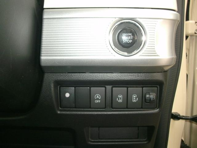 スペーシア ハイブリッドＸ　８インチメモリーナビ／スリムサーキュレーター／運転席シートヒーター／両側電動スライドドア／スマートキー（8枚目）