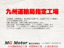 ＸＳ　／衝突被害軽減ブレーキ／車線逸脱警報／アクセル踏み間違い防止／自動ハイビーム／両側電動スライドドア／アダプティブクルーズ／シートヒーター／スマートキー／アイドリングストップ（32枚目）