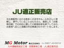 ＸＣ　／４ＷＤ／ＡＴ４速／ターボ／衝突被害軽減ブレーキ／車線逸脱警報／アクセル踏み間違い防止／自動ハイビーム／障害物センサー／ＬＥＤライト／両席シートヒーター／スマートキー／ＥＴＣ車載器／純正アルミホイール（29枚目）