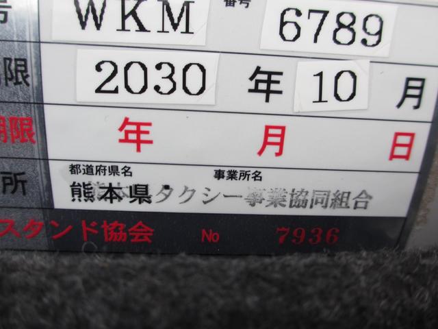 セドリック スーパーカスタム　タクシー仕様　オートドア　パワステ　パワーウィンド　ＡＢＳ（18枚目）