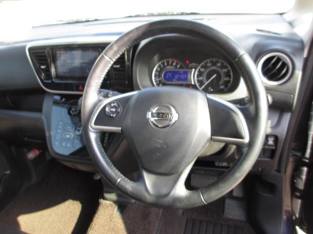 デイズルークス ハイウェイスター　ターボ（11枚目）