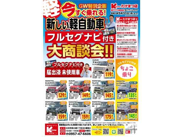 L SAIII 保証付き 点検記録簿 禁煙車 衝突被害軽減システム クリアランスソナー アイドリングストップ オートマチックハイビーム キーレス 盗難防止付きシステム 運転手席エアバッグ 助手席エアバッグ(2枚目)