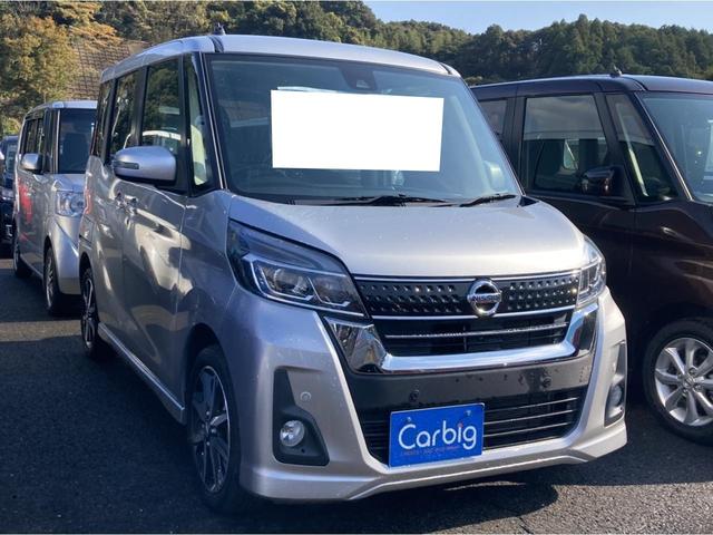 日産 デイズルークス