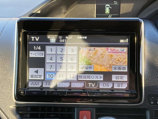 TOYOTA純正　10インチ　大型ナビ　nszt-za4t ジャンク扱い トヨタ純正10インチSDナビ NSZT-ZA4T 80系ノア ヴォクシー