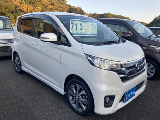 日産 デイズ