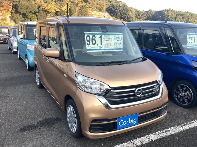 日産 デイズルークス