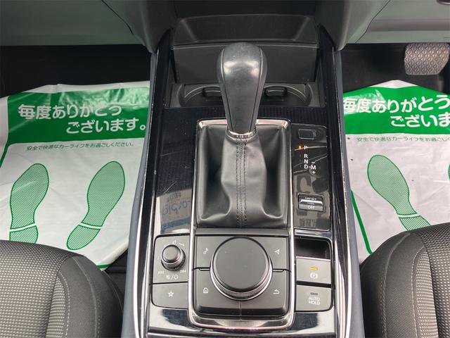 ＣＸ－３０ ２０Ｓ　プロアクティブ　ツーリングセレクション　ドライブレコーダー　ＥＴＣ　全周囲カメラ　クリアランスソナー　オートクルーズコントロール　レーンアシスト　パワーシート　衝突被害軽減システム　ＬＥＤヘッドランプ　電動リアゲート　アルミホイール（7枚目）